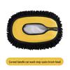 Retractable Curved Car Wash Mop with Soft Bristles - Car Cleaning Tool