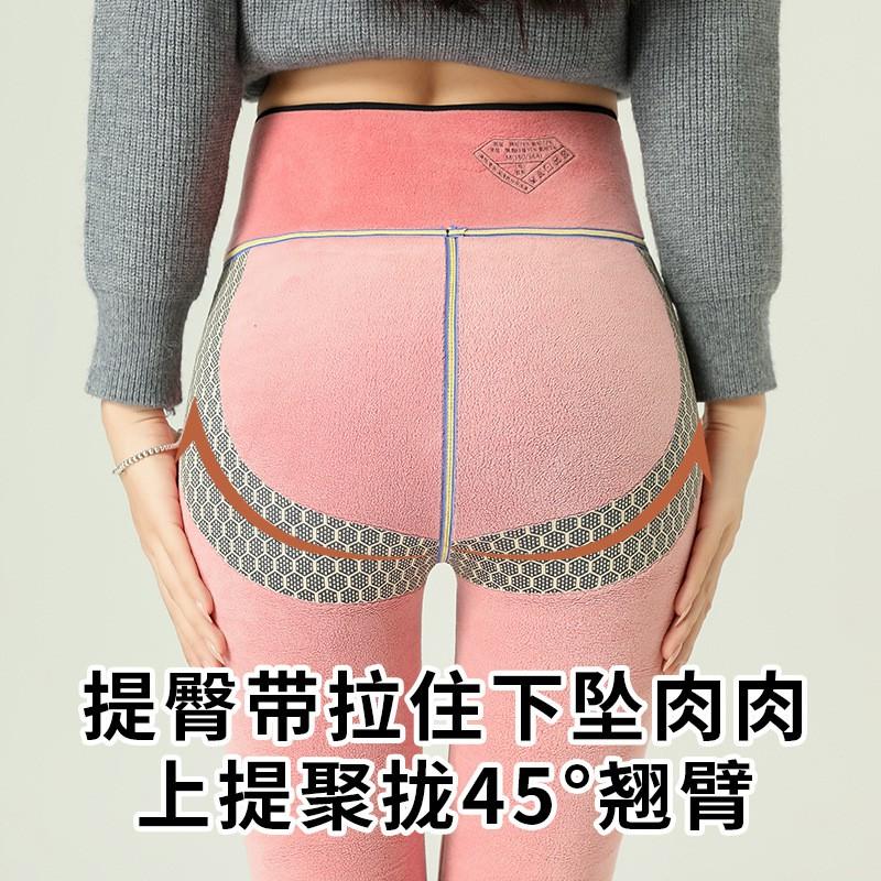 Womens Thick Warm High-Waist Tummy Control Leggings With Butt Lift 9/10 Length High Elasticity Plus Size