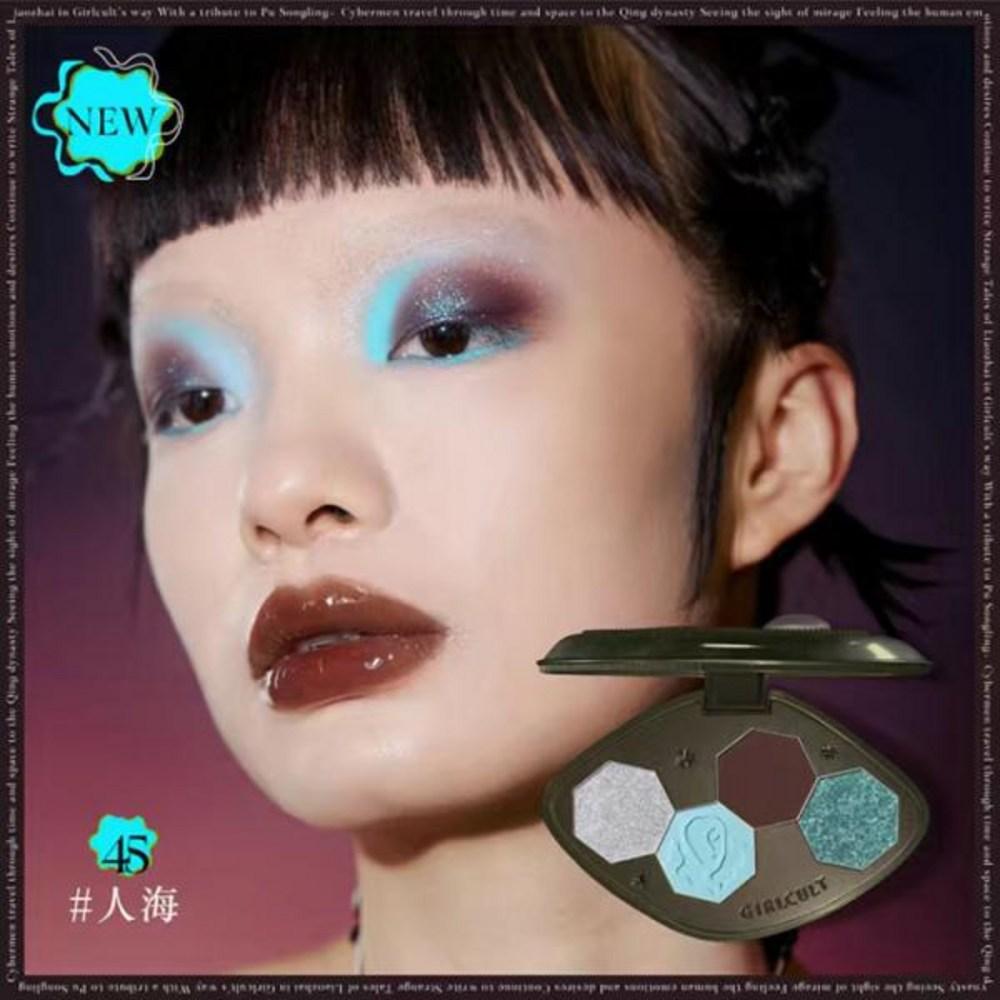 Girl Cult Eye Makeup GIRLCULT Набор пудра румяна губная помада матовая помада тени для век таинственная коробка, 1 шт, 3 шт.) Комплект из 3 шт. Б