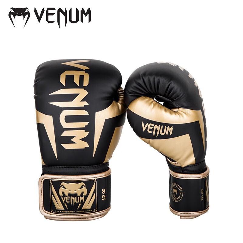 Боксерские перчатки серии VENUM ELITE