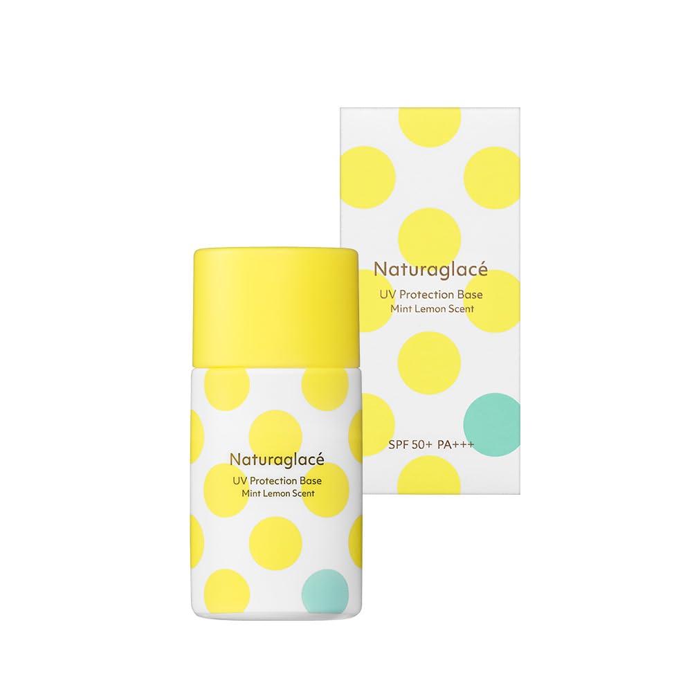 Naturaglace UV Protection Base ML (Mint Lemon) 30ml, SPF50+ PA+++, Mint Lemon Scent, Soap-Removing, Plant-Based Skincare Ingredients