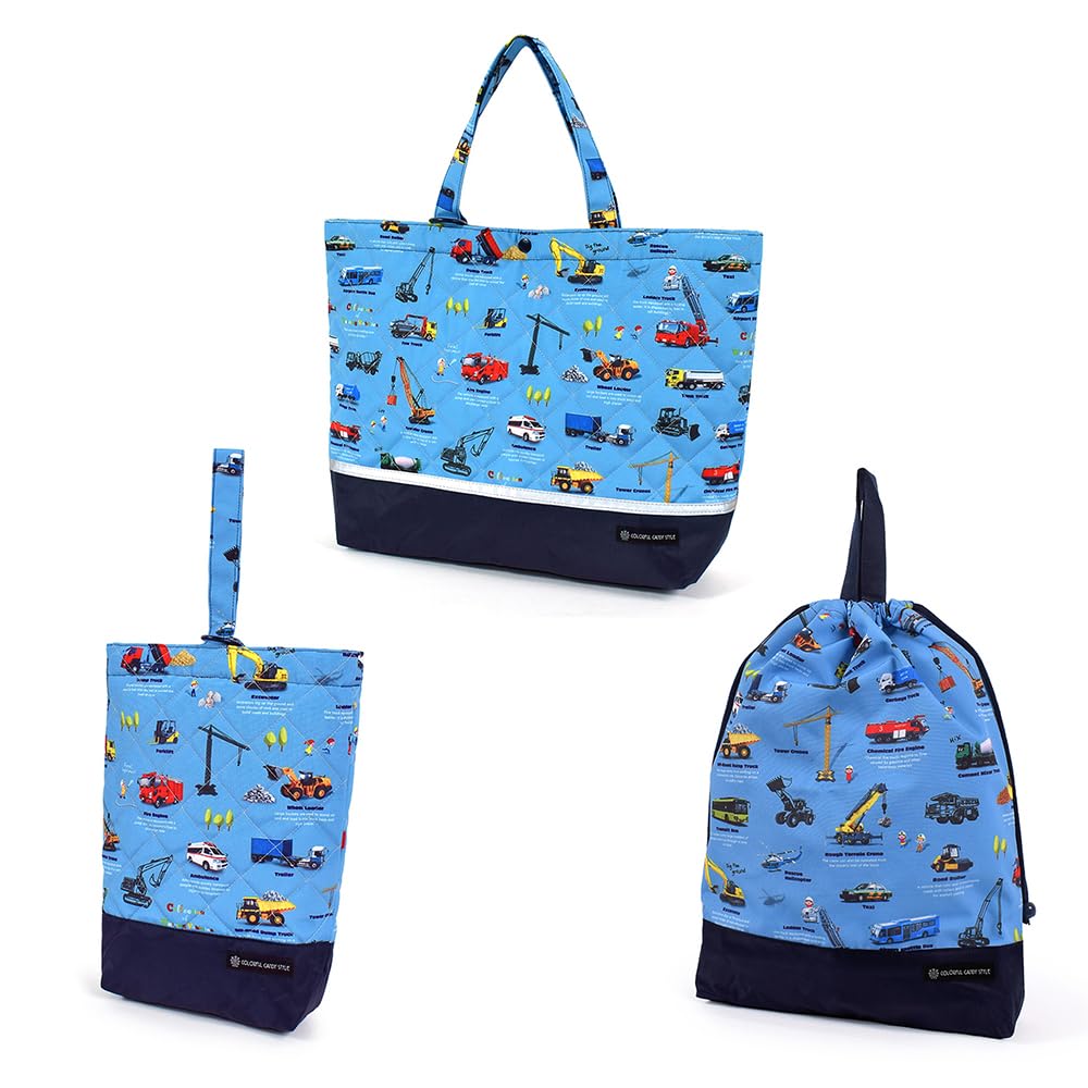 COLORFUL CANDY STYLE Gusseted Bag and Drawstring and Perfect for Preschool and School Cute for Car Encyclopedia NS781700 3-Piece Set (with Reflector)