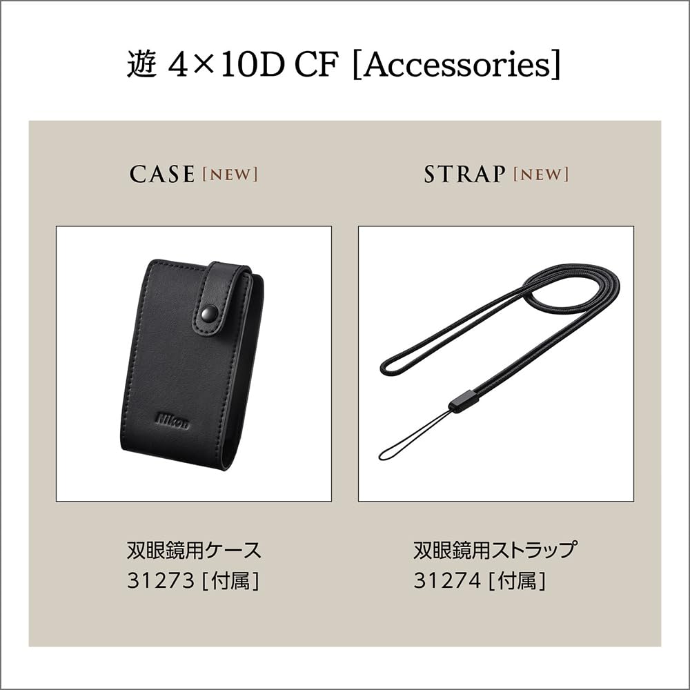 Nikon Yu 4x10D CF Roof 4x10mm Dark Navy in Binoculars, Prism, Aperture, (Made Japan)