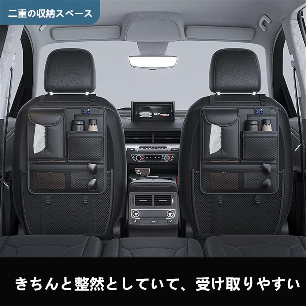 AUSTYLCO Карман для хранения на заднем сиденье автомобиля Карман для хранения на заднем сиденье автомобиля Сумка для хранения на заднем сиденье автомобиля Сумка для хранения в автомобиле Подстаканник для воды Коробка для салфеток