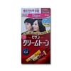 Bigen Cream Tone Hair Dye 40g, 7G Natural Dark Brown, 1 Piece