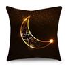 Чехол для подушки «Рамадан», исламский Ид Мубарак, черное золото, наволочка для подушки, домашний декор, декоративная наволочка для дивана, 45 см * 45 см