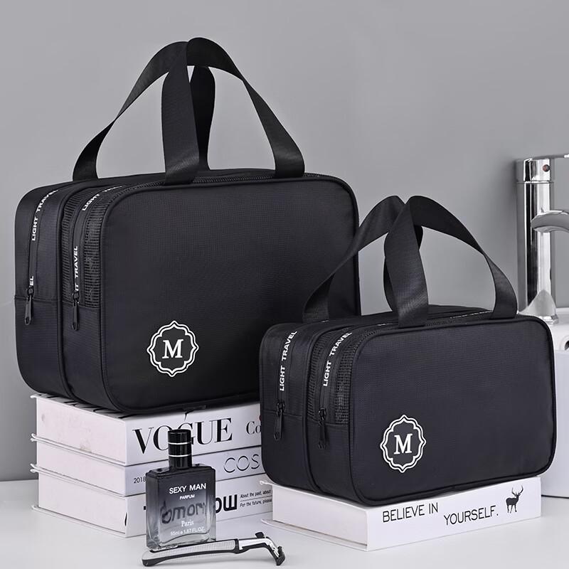MDNG Double-Layer Travel Toiletry Bag