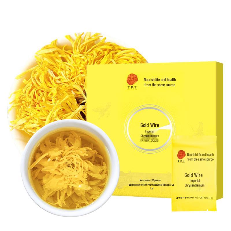 Tong Ren Tang Herbal Wellness Collection
