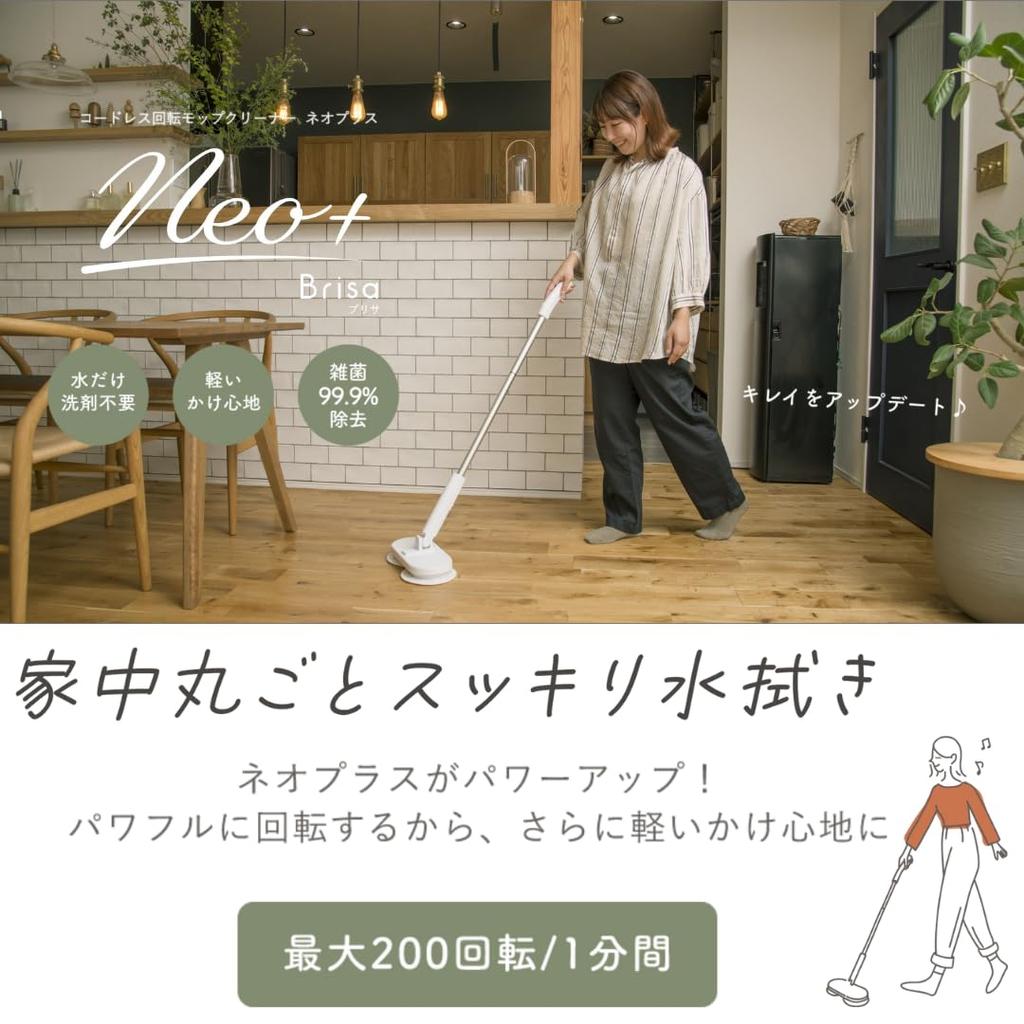 CCP Cordless Rotating Electric Mop Wet Compatible with Hardwood Floors ZJ-MA42-WH Mop, Cleaner, Waterproof, Mopping, Mopping, Freestanding,