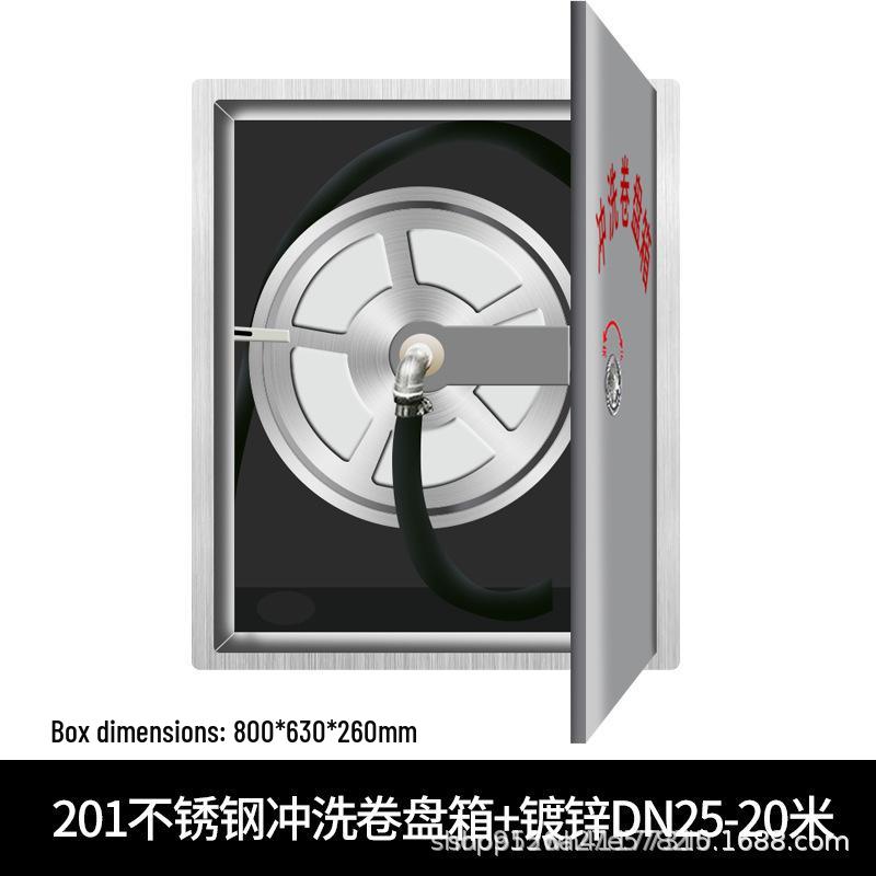 Коробка для промывочной катушки из нержавеющей стали для берегового использования с пожарным гидрантом