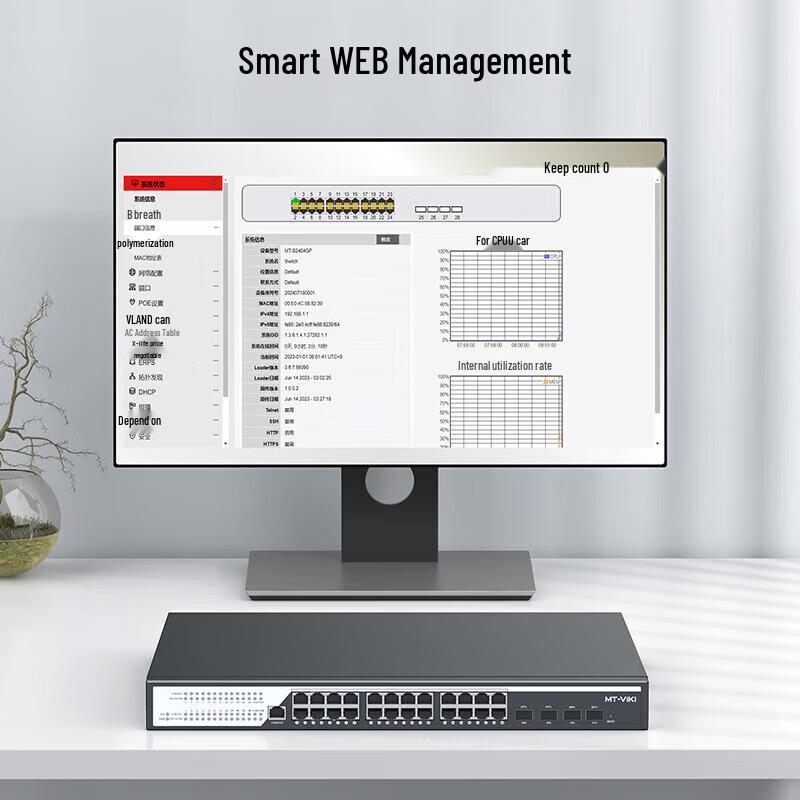 MT-VIKI Enterprise 3-Layer Managed PoE Switch