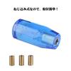 ADPOW Universal Crystal Shift Knob Bubble Octagon 100mm Sparkly Clear Bubble with 3 Adapters Blue