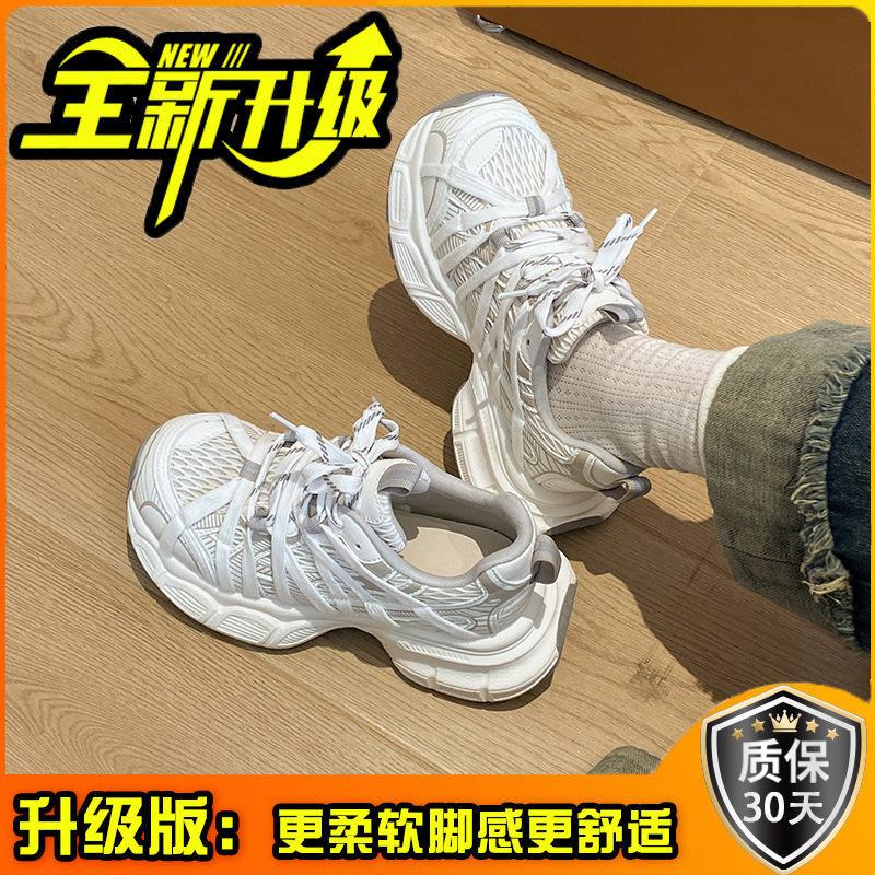 Весна-лето 2025 новая ретро спортивная повседневная обувь кроссовки для папы женские на платформе маффин универсальная женская обувь модные кеды