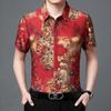 New Men's Digital Pattern Stretch Short-Sleeved Shirt Men's Gentleman Business Plus Size Short-Sleeved Shirt