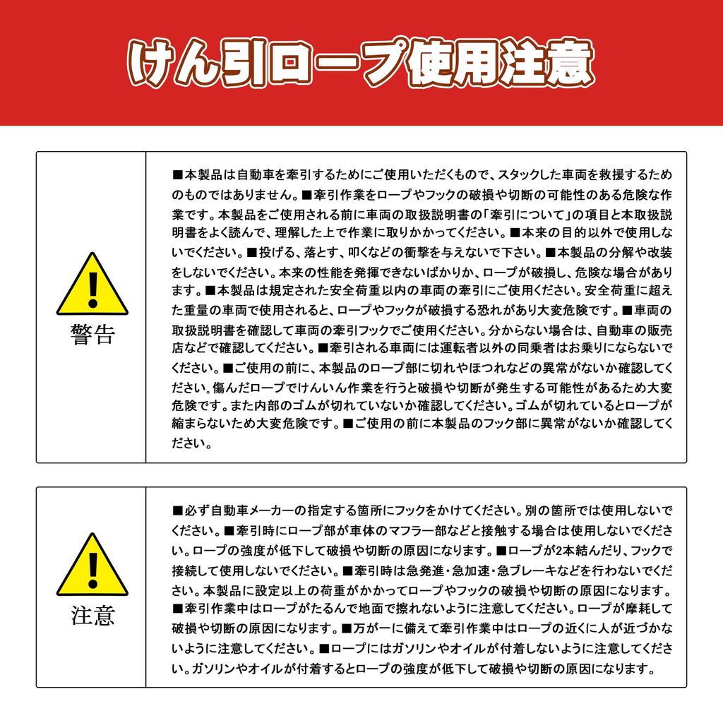 AWELTEC Набор для экстренного реагирования в автомобиле Трос для буксировки Белый и Удаление для Легковых Стандартных Дизельных и Малых Грузовиков 5 штук [Бустер] (120A), (5T), Перчатки,