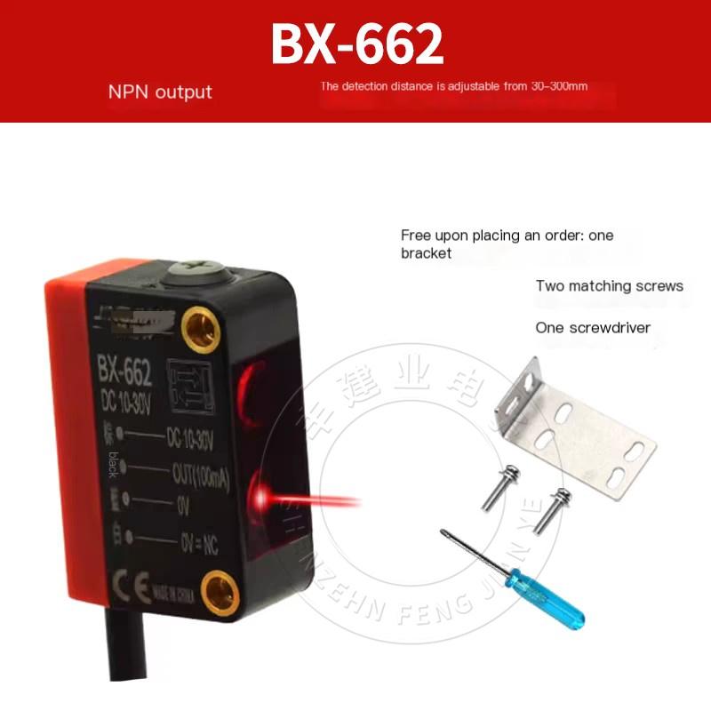 BX-552 662 Квадратный лазерный фотоэлектрический выключатель с регулируемым расстоянием диффузного отражения и сфокусированным маленьким пятном лазера 1 шт.