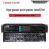 XunErWei XT-1200W Профессиональный усилитель мощности (Китайская версия)