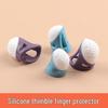 Термостойкий силиконовый напальчник-защита для пальцев - Противоскользящий, износостойкий съемник для иглы для ручного шитья