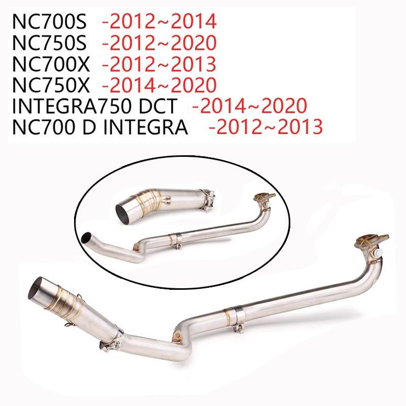 Индивидуальная выхлопная труба для мотоциклов NC700X/NC700S/NC750X/NC750S