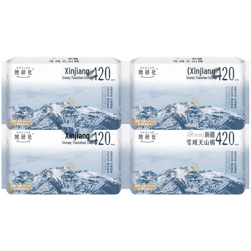 Sheyanshe Ультратонкие гигиенические прокладки из хлопка Синьцзян