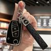 Car Key Case Cover with Leather Keychain for Fiat Panda Stilo Punto Doblo Grande Bravo 500 Ducato Minibus Protected Fob Accessor