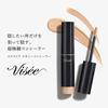 Visee Extra Skinny Concealer 04 Deep Beige 4g Set of 3