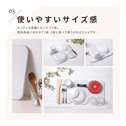 SALANA Diatomaceous Earth Kitchen Draining Mat, Made in Japan, Dish Tray, Absorbent, Tested Non-Asbestos, Quick-Drying, Antibacterial, Clean, 29 x 19