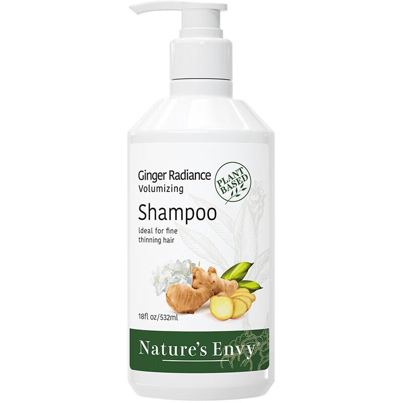 Nature's Gate Wild Ginger Volumizing Shampoo