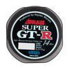 Sanyo Nylon Nylon Line Approved GT-R Super GT-R 600m #5 20lb Cinnamon Brown