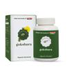 Gokshura Tribulus Terrestris Caplets For Energy, Stamina, Strength And Vitality Support – 60 Caplets Herbal Supplement