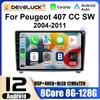 2 Din Android 12 автомобильное радио для Peugeot 407 CC 407CC SW 2004 - 2011 мультимедийный видеоплеер GPS Carplay авто стерео DVD головное устройство