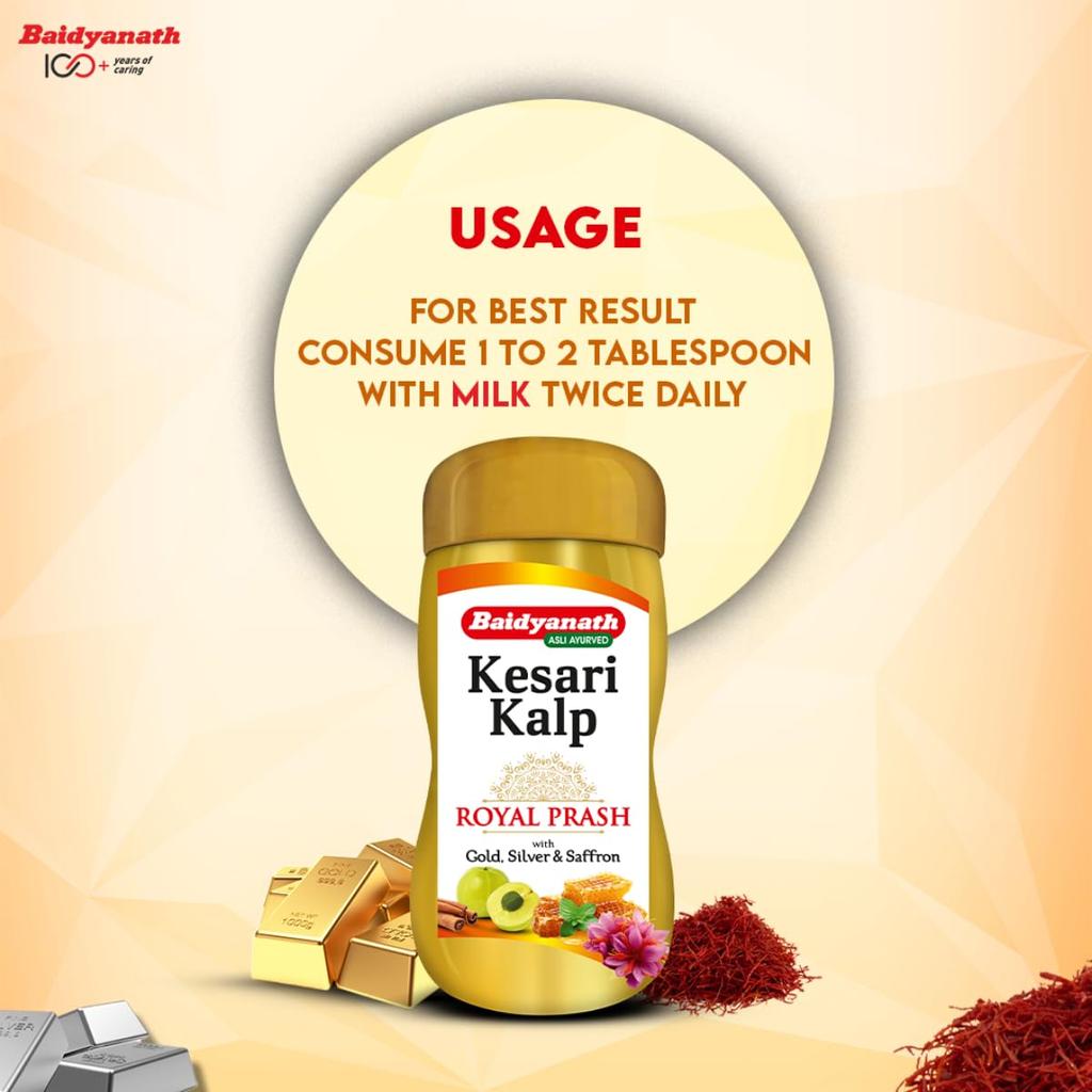 Baidyanath Kesari Kalp Royal Chyawanprash 500 г – Аюрведический тоник, обогащенный золотом и шафраном, для силы, выносливости и поддержки иммунитета