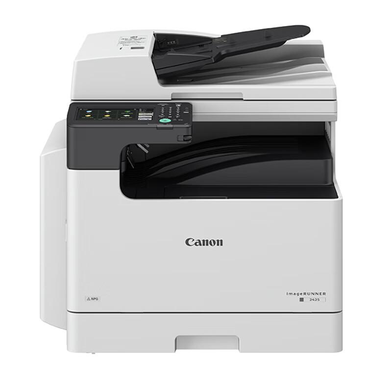 Canon iR Series A3/A4 Black & White Laser Multifunction Printer CN plug (adapter included)