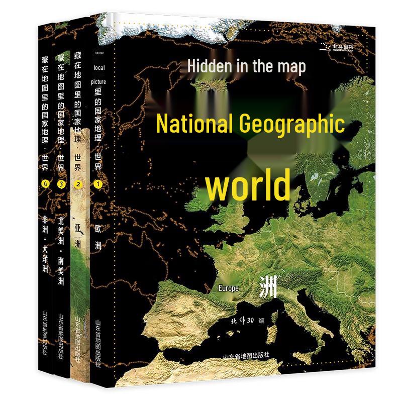 National Geographic World Book Series