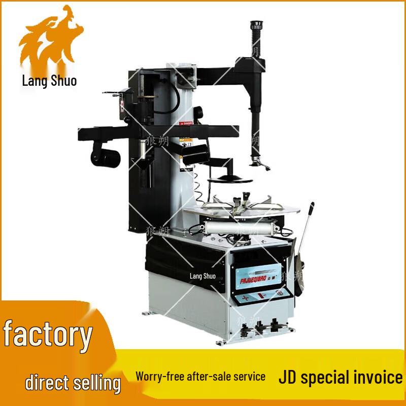 Langshuo Automotive Tire Service Equipment