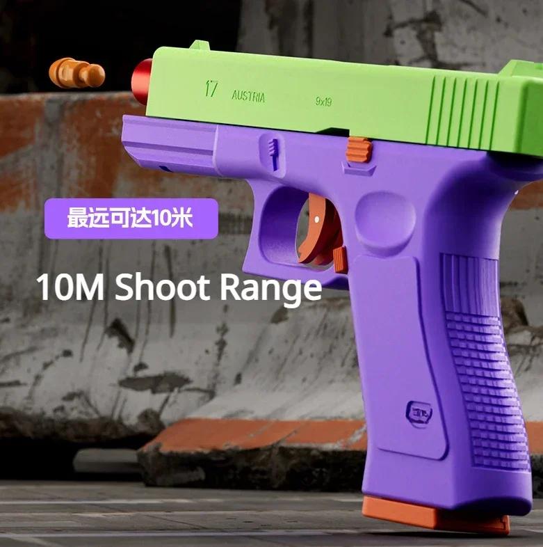Shell Throwing G17 Automatic Shooting Radish Gun Toy Gun Soft Bullet Pistol Children's CS Weapon