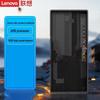 Lenovo Сервер-рабочая станция ThinkServer TS90X малого форм-фактора (Small Tower) (Китайская версия)