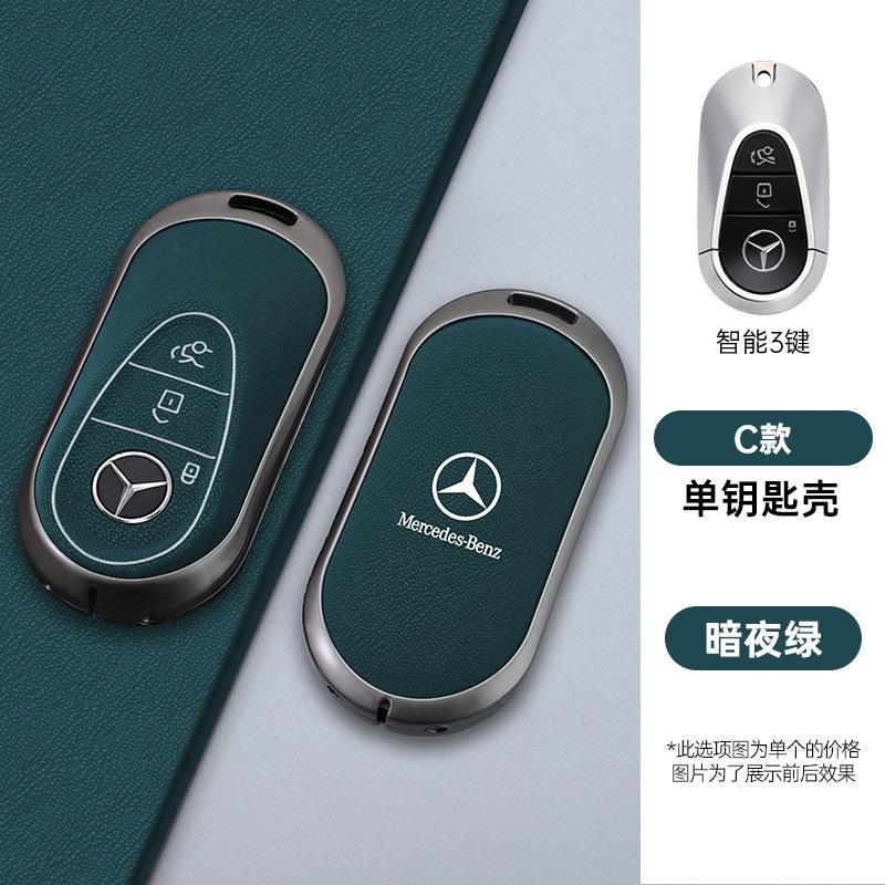 TEP3 New Zinc Alloy Leather Car Remote Key Case For Mercedes Benz A C E S G Class AMG GLC CLE CLA GLB GLS W177 W205 W213 W222 X167