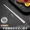 Корейские золотые плоские палочки для еды Qivei из нержавеющей стали 304