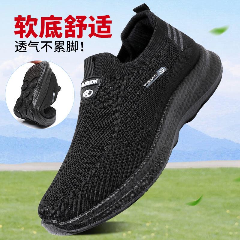 ****** Men's Old ******* Cloth Shoes Non-slip S**t Sole Middle-aged and Elderly Father Shoes Casual Sports Shoes Elderly Walking Men's Shoes