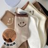 Теплые махровые носки женские плюшевые утолщенные средние носки-трубы модные милые универсальные носки-полотенце со смайликом