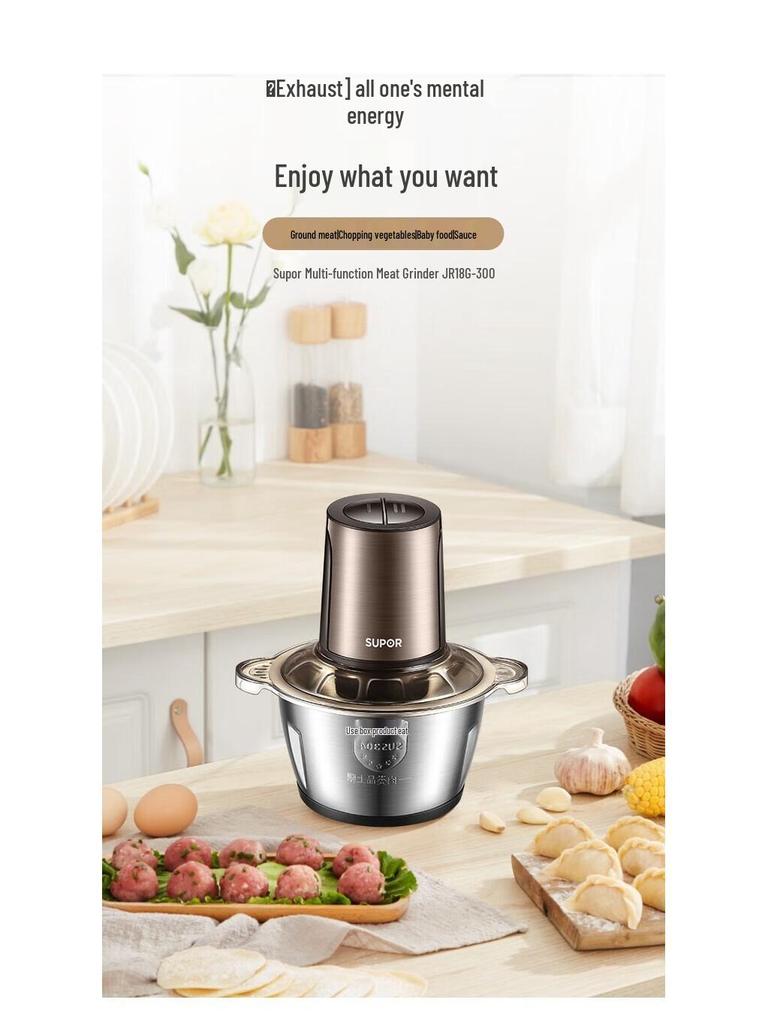 Supor JR18GS-300 Измельчитель мяса и автоматический кухонный комбайн из нержавеющей стали, 2 л