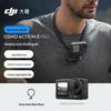 DJI Комплект для съемки на шею Osmo Action 5 Pro (Китайская версия)