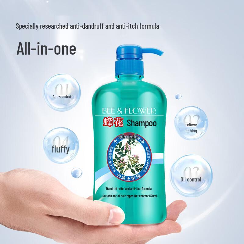 Fenghua Herbal Essence Anti-Dandruff & Oil Control Shampoo