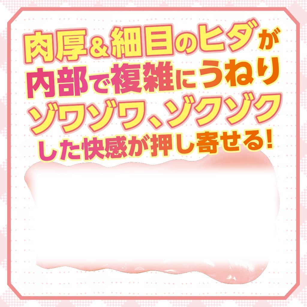 Моя девушка, созданная искусственным интеллектом, — это шедевр Tama Premium Сделано в Японии Сделано на нашей собственной фабрике Onahole Onahole тип 570 г Neriume Непроникающий