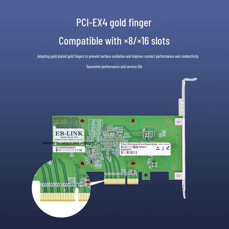 EB-LINK Domestic PCIe X4 10G SFP Fiber Optic Network Card