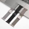 Миланская петля с раскладывающейся застежкой для Apple Watch Серии S10