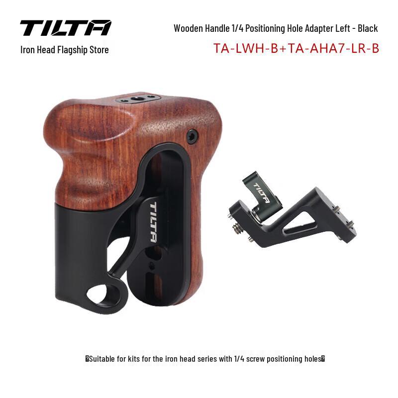 Легкая деревянная ручка TILTA для ригов с клеткой для камеры