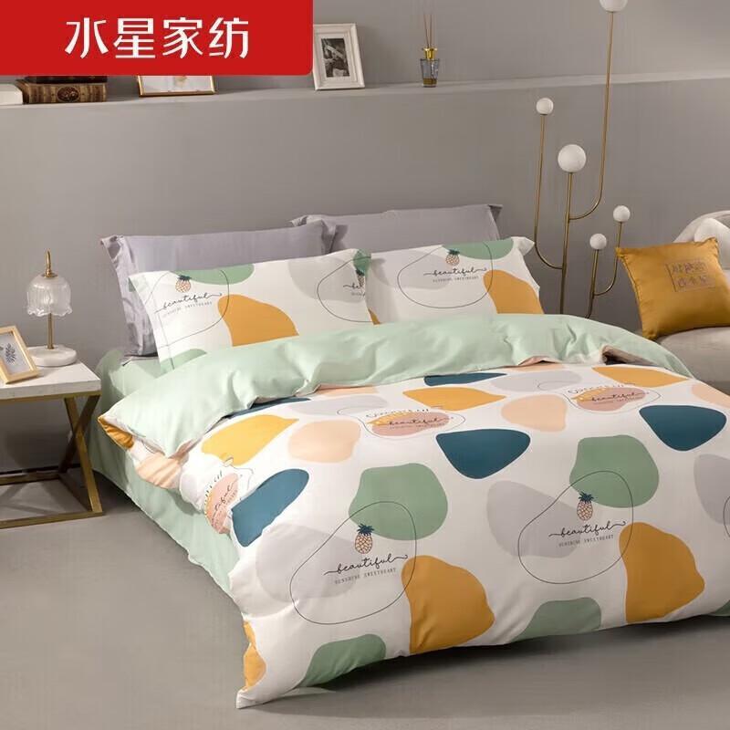 Mercury Home Textiles Набор постельного белья из нано-жемчужного волокна, 4 предмета