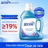Blue Moon Глубокая Чистка Уход Стиральный Порошок